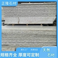 花崗巖石材價(jià)格解析 從種類(lèi)到應(yīng)用的全景指南
